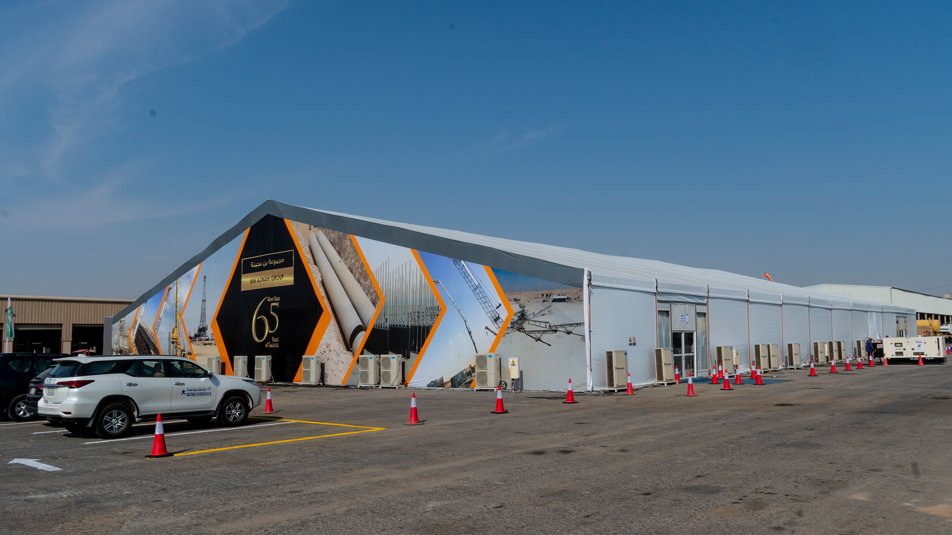 Royal Party Tents - 10